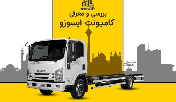 ایسوزو