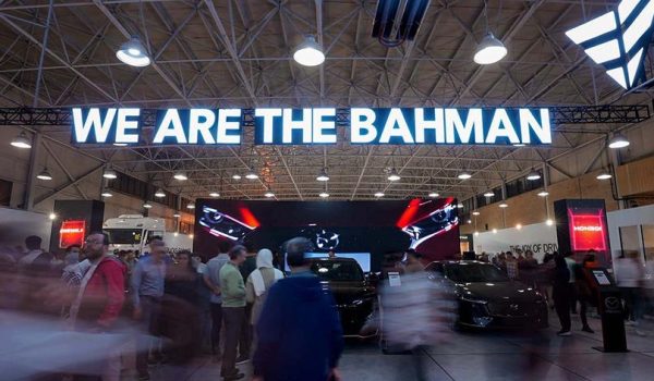 نمایشگاه خودرو اصفهان