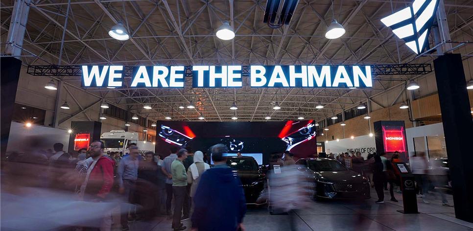 نمایشگاه خودرو اصفهان