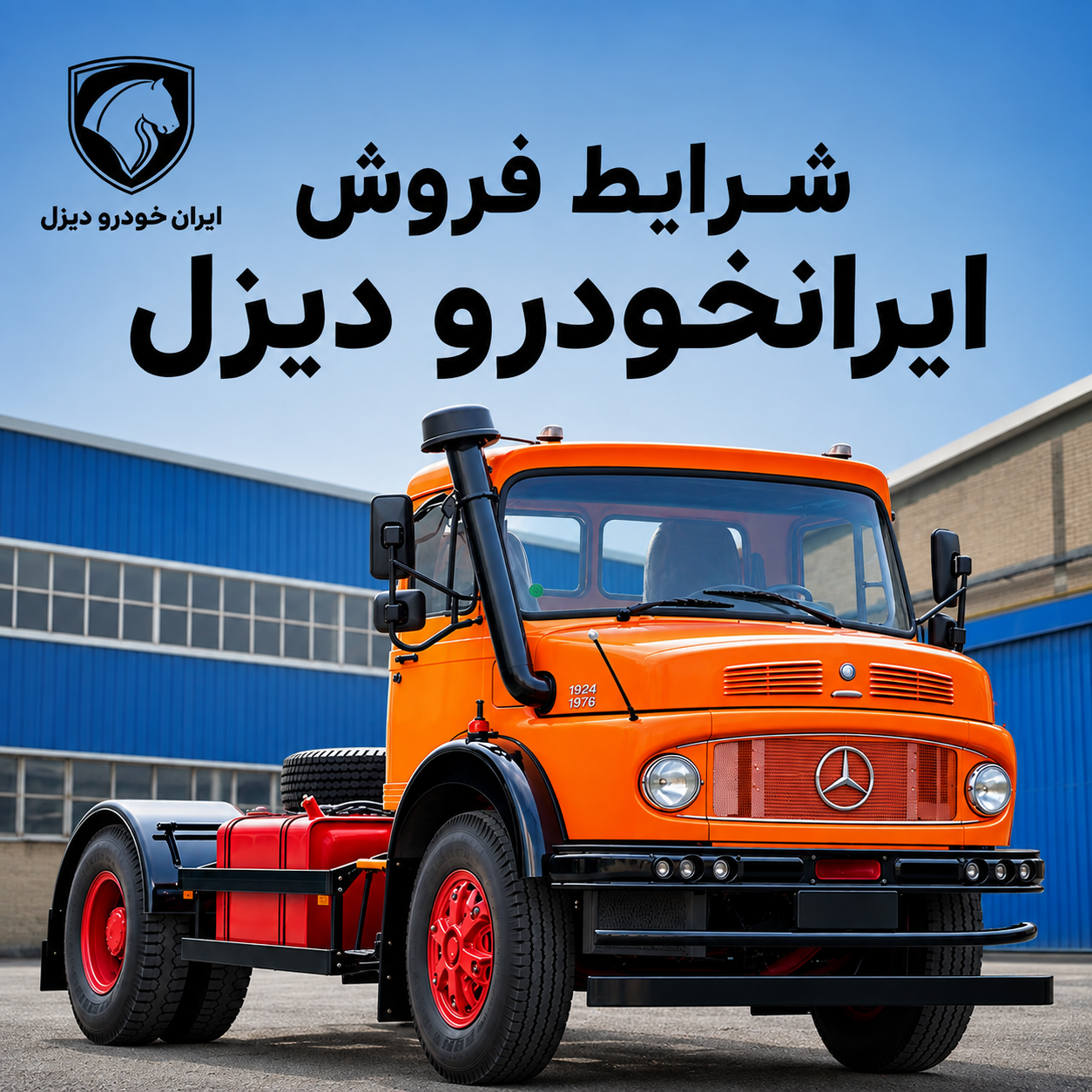 بنز