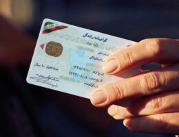 گواهینامه